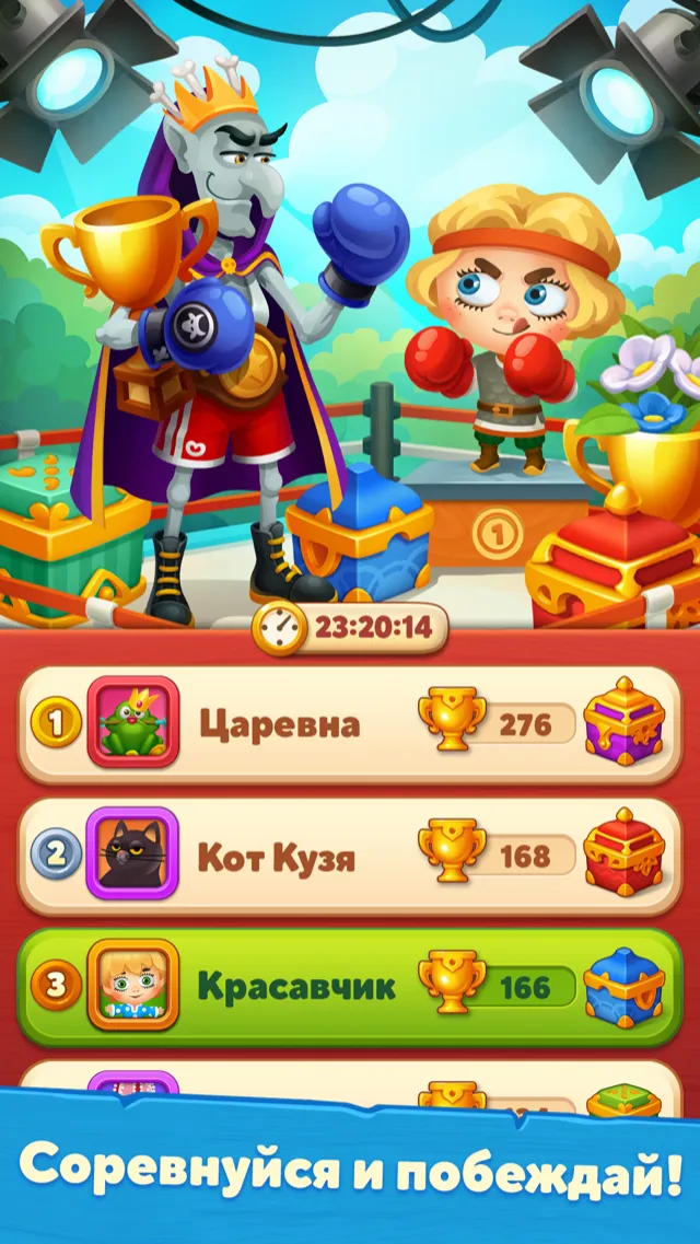 Мир домовят — скриншот 4